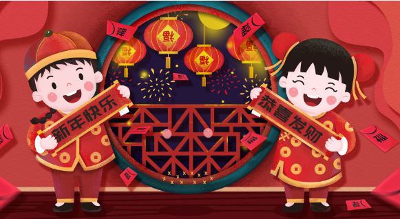 重庆2020春节放假安排时间表 重庆2020年部分节假日安排的通知