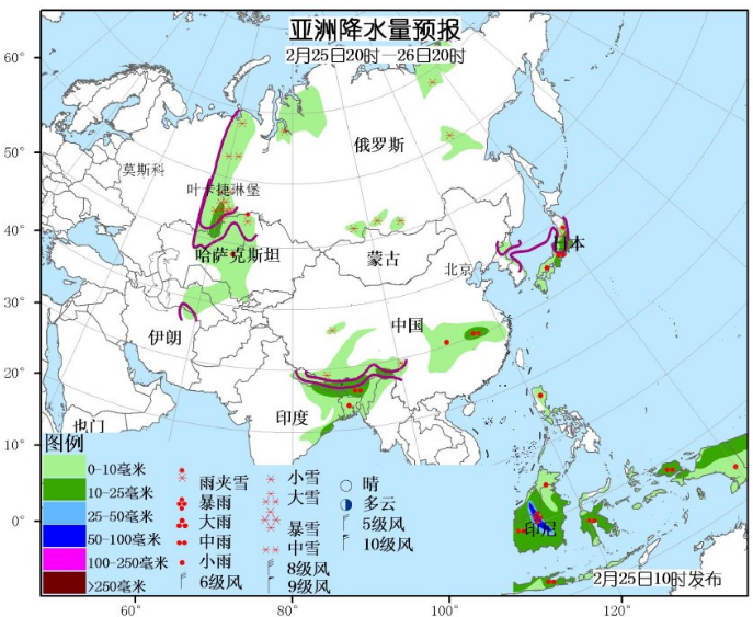 2月25日国外天气预报 大洋洲北部和东南部降雨强