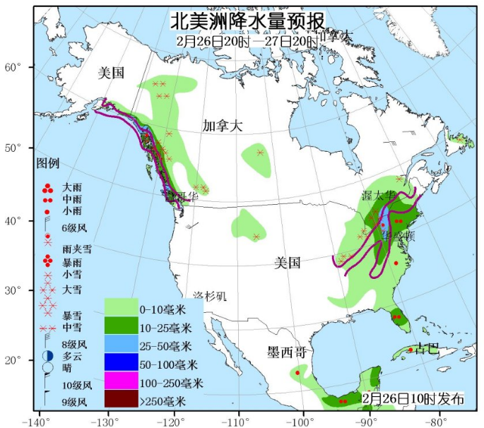 2月26日国外天气预报 北美西北部和东北部仍有强降雪