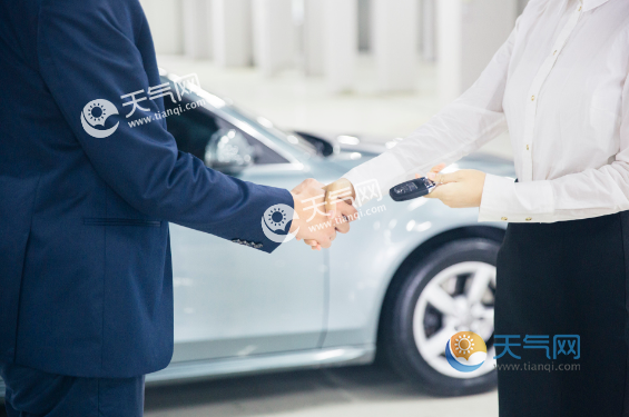 2020年4月提车吉日一览表