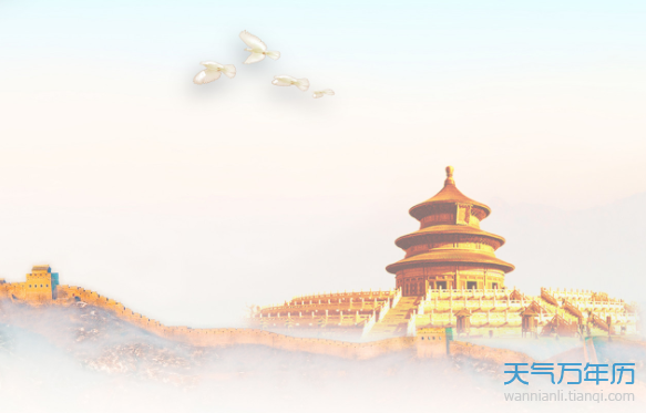 今年十一怎么放假 2020年十一放假几天（图）
