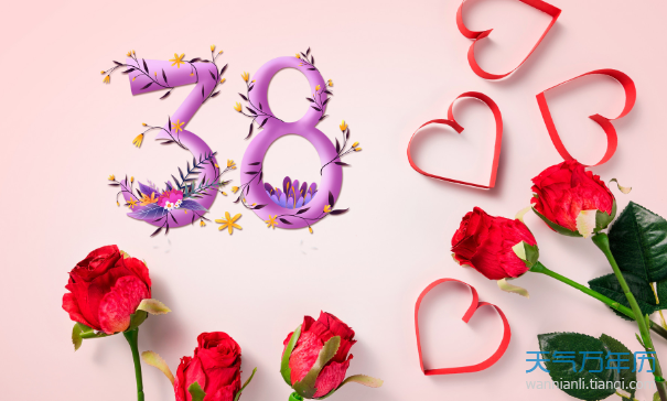 今年是第几个三八妇女节 2020是三八妇女节几周年【多图】