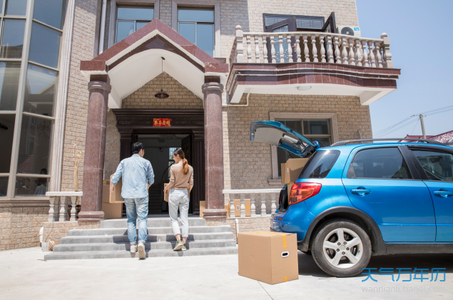 2020年12月搬迁黄道吉日一览表