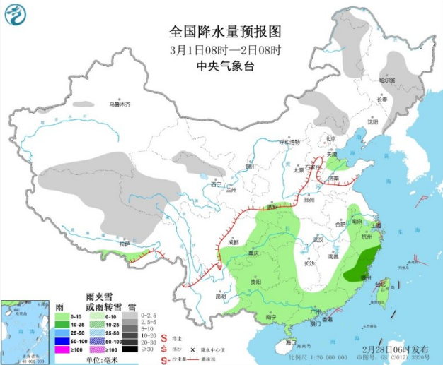 华南江南小到中雨来袭 山东东北等多地有小到中雪