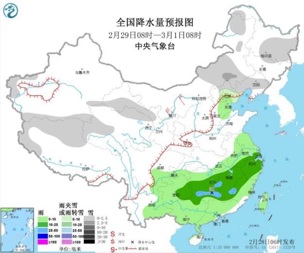 华南江南小到中雨来袭 山东东北等多地有小到中雪