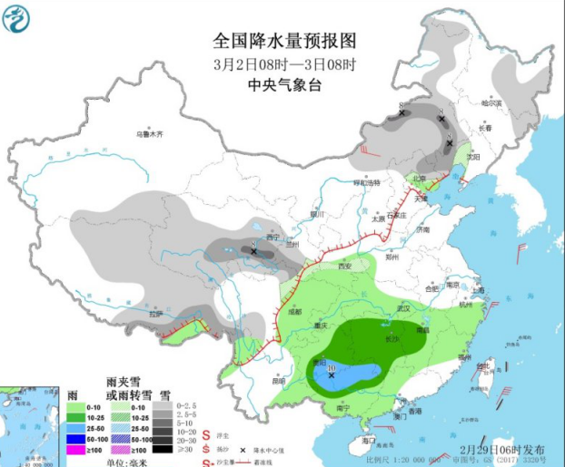江南江淮等地将出现小到中雨 北方地区将受冷空气影响