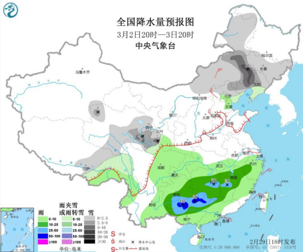 北方地区将受冷空气影响 西南华南等地有小到中雨