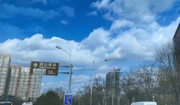 京津冀天空出现水晶云是怎么回事？通透度比三亚还高