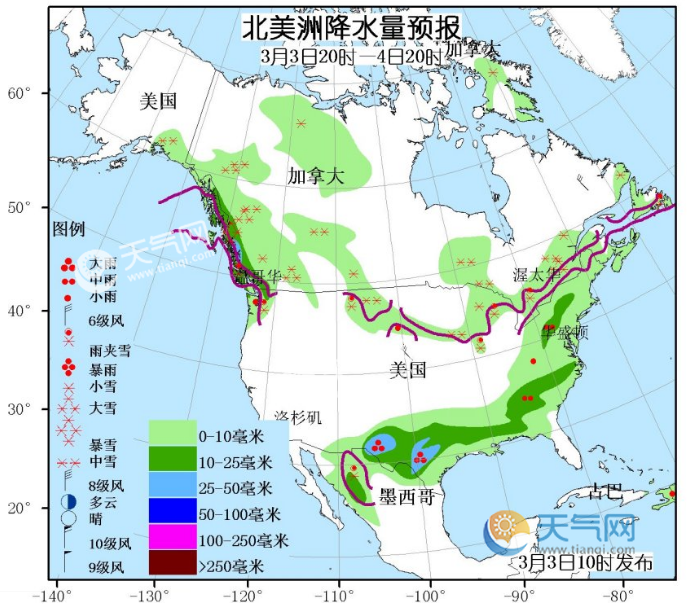 3月3日国外天气预报 北美洲西北部降雪仍然强大