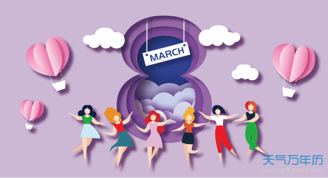 2020女生节是哪一天 2020女生节是几月几号（组图）