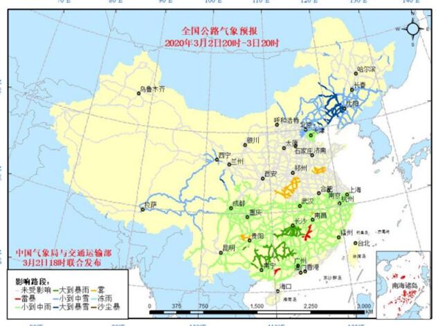 全国交通天气：3月3日全国高速路况最新实时查询