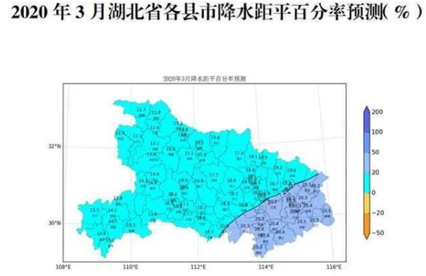 湖北3月极端天气增多：极端天气增加疫情防控难度