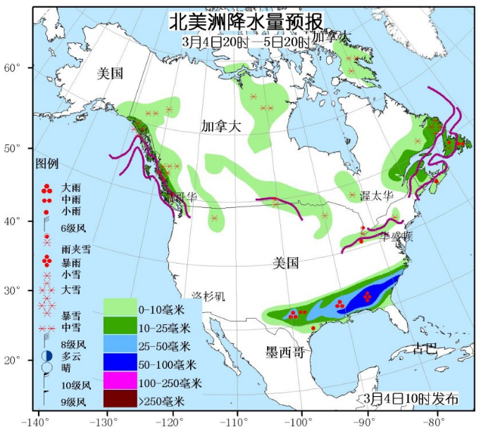 3月4日国外天气预报 大洋洲中东部有强降雨来袭