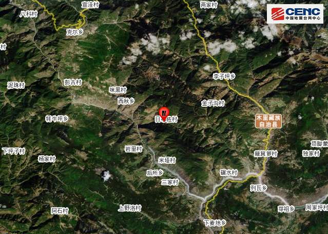 2020年四川地震最新消息 凉山州木里县爆发3.3级地震