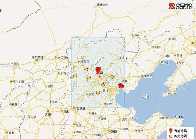 2020北京地震最新消息 昌平区突发强震有一定震感