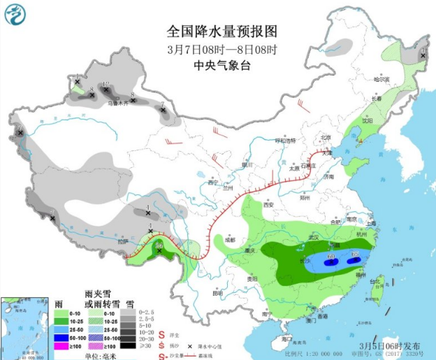 江汉黄淮大雾来袭 南方多地未来三天有阴雨