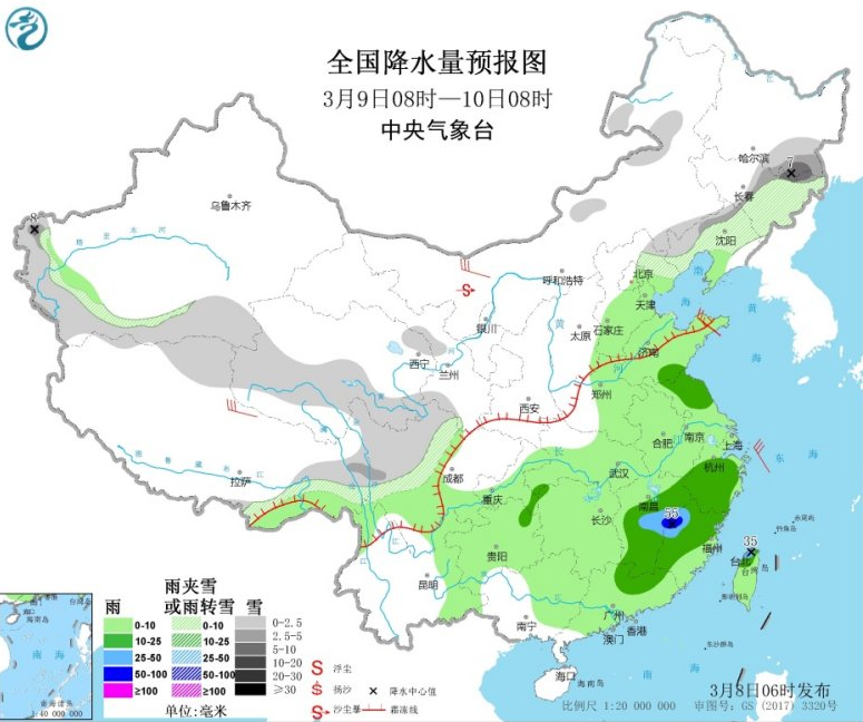 妇女节天气状况不佳 较强冷空气影响我国