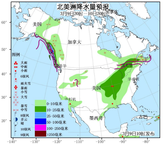 3月9日国外天气预报 亚洲西北部有较强降雪