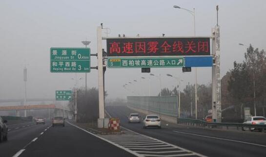 今晨河北大部地区普降小雨 石家庄局地气温仅有14℃