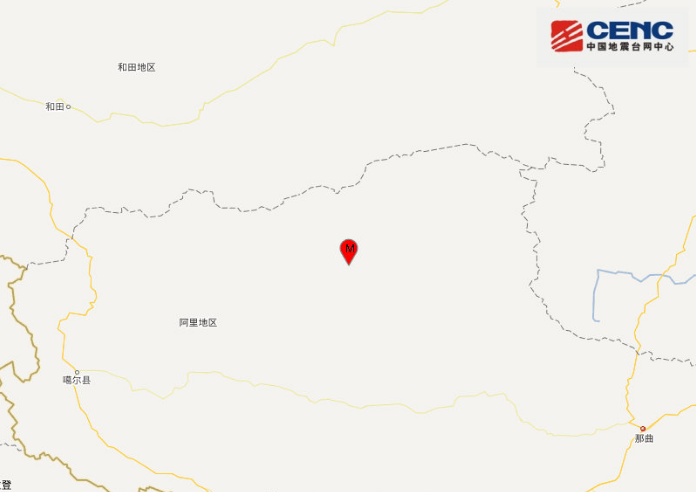 西藏地震最新消息 阿里地区改则县发生3.3级地震