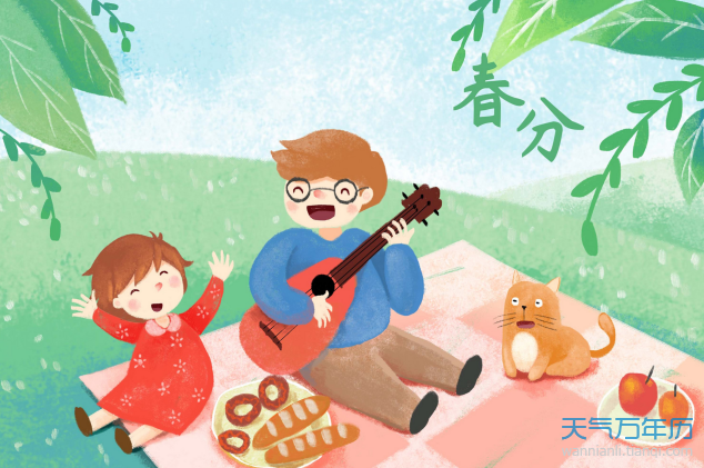 春分是几月几日2020年 今日春分几时几分几秒2020（图）