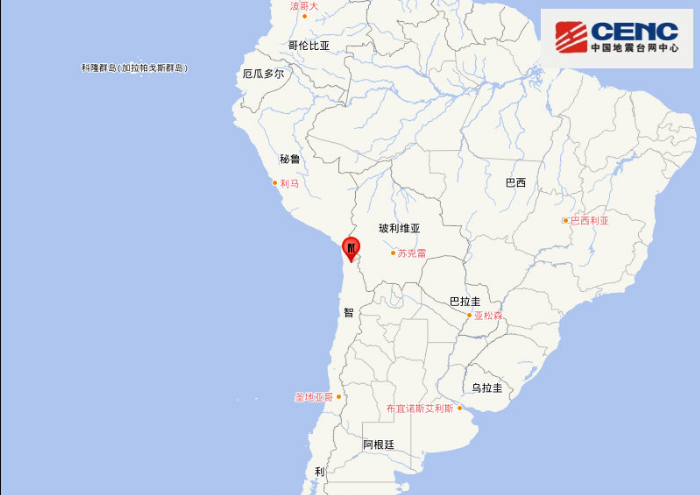智利地震最新消息2020 智利北部爆发5.3级强震