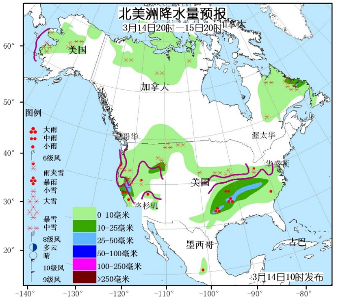 3月14日国外天气预报 北美洲大部出现强雨雪