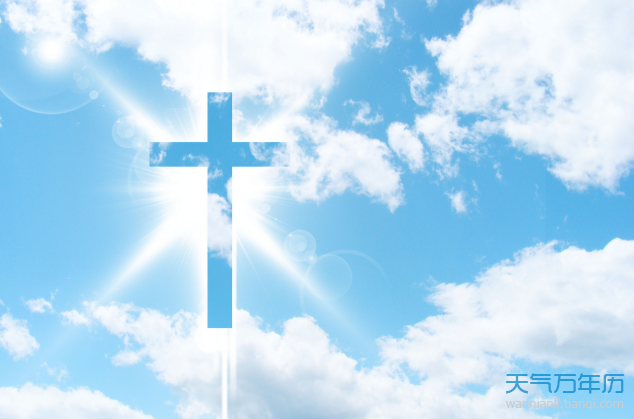 公历4月10日是什么节日 2020年4月10日是什么节日（组图）