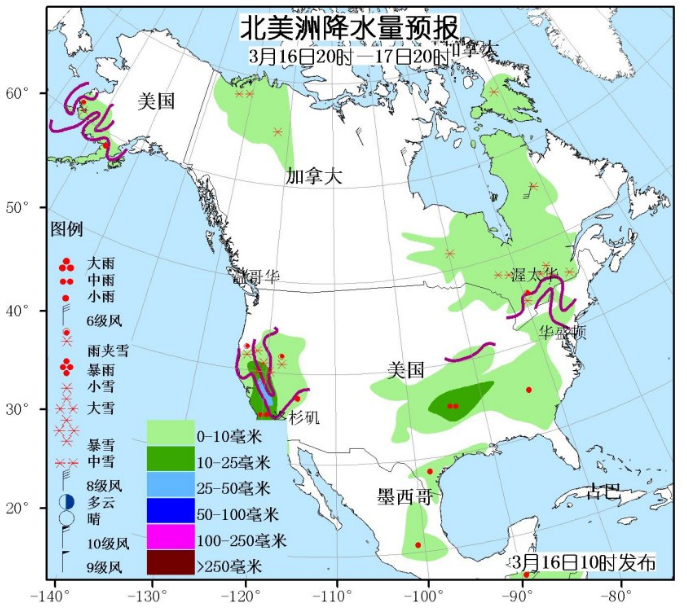 3月16日国外天气预报 西亚北部北美中部有强降水