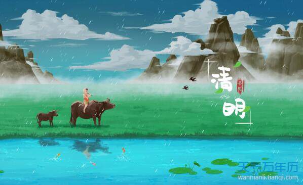 清明时节雨纷纷全诗 清明时节雨纷纷下一句【图】