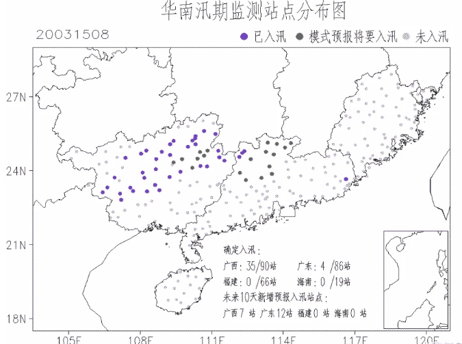 华南前汛期开启南方大雨添砖加瓦 广西即将入汛