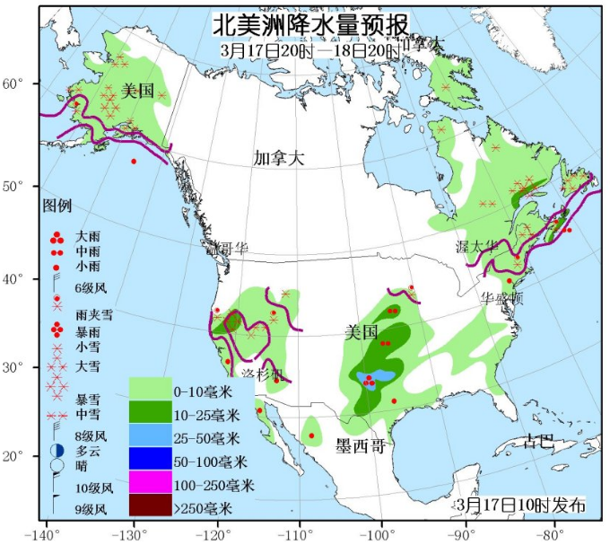 3月17日国外天气预报 北美中部、西北和东北部有较强降水