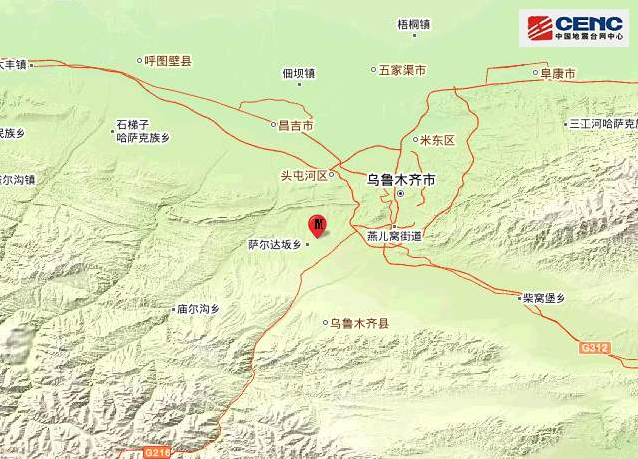 新疆地震最新消息发布 乌鲁木齐沙依巴克区3.5级地震