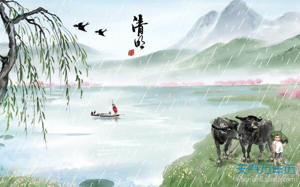 清明时节雨纷纷全诗 清明时节雨纷纷下一句【图】