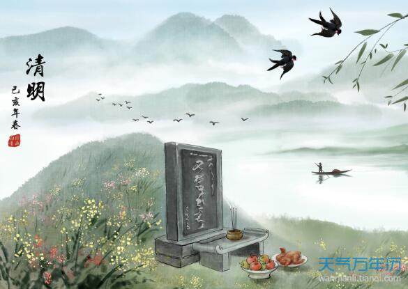 清明有哪些传统风俗 清明节有哪些风俗活动（组图）