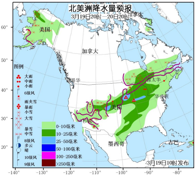 3月19日国外天气预报 北美中北部有较强降水