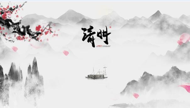 2020清明节加班工资怎么计算 2020清明节加班几倍工资