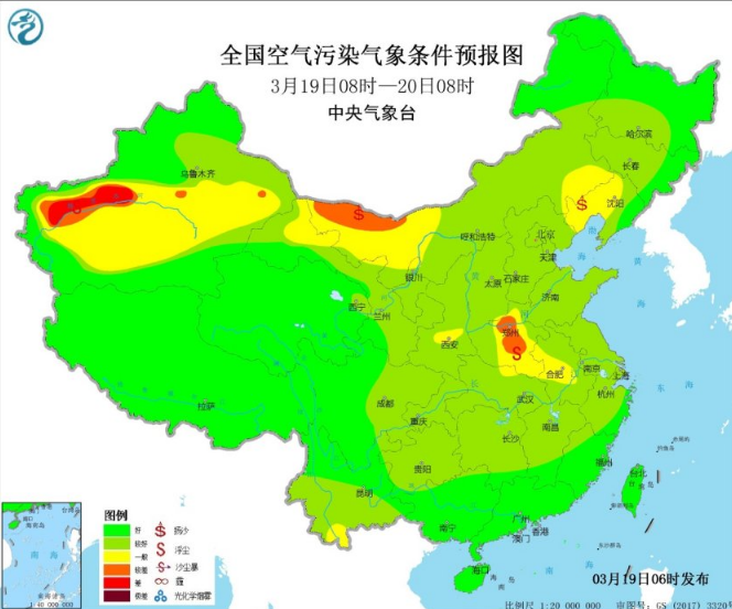 全国雾霾预报：华北中南部即将出现雾霾天