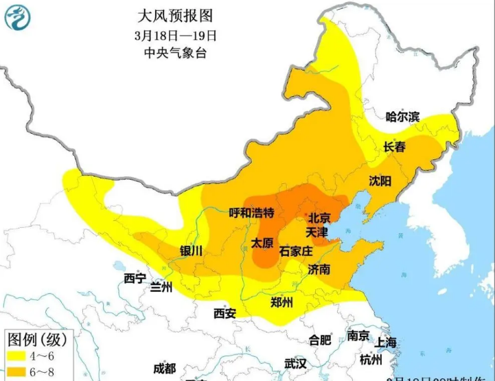 冷空气入侵中国北方 大风+沙尘来袭华北最严重