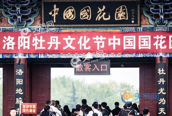 洛陽2023賞花最佳去處 2023年洛陽賞花絕佳位置地點(diǎn)