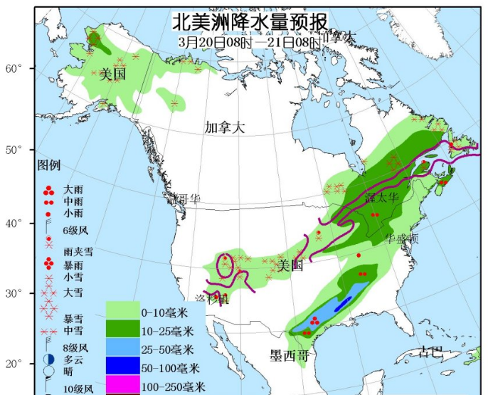 3月20日国外天气预报 亚洲北部有较强降雪