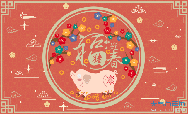 丁亥年是哪一年 丁亥年是什么生肖属什么