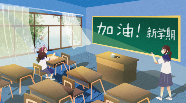 2020年宁夏开学时间最新消息 2020年宁夏延迟到什么时候开学