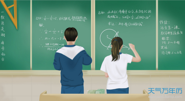 2020年江西省开学时间最新消息 2020年江西延迟到什么时候开学[图]