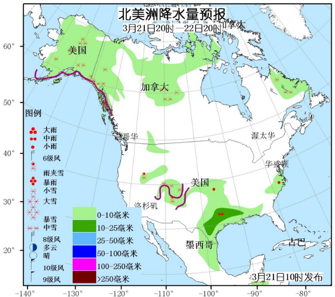3月21日国外天气预报 北美中北部仍然存在强降水