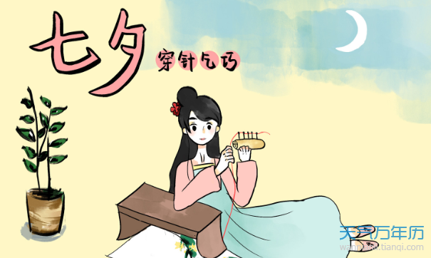 乞巧节是指什么 乞巧节是什么意思【图】