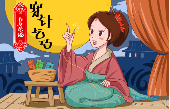 古代乞巧节是什么节 乞巧节又叫什么节