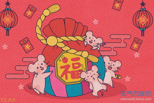 庚子年是什么命庚子年生人五行属什么