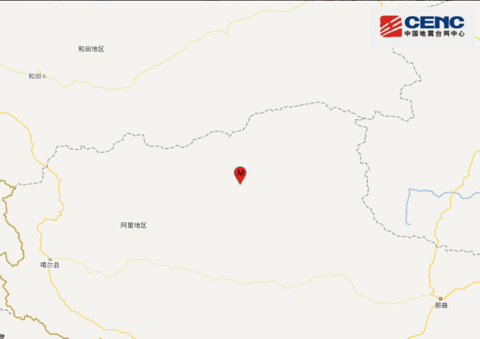 西藏地震最新消息 阿里改则县突发3.4级地震