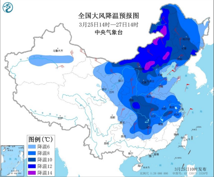 寒潮蓝色预警：中东部大部气温下降6～10℃